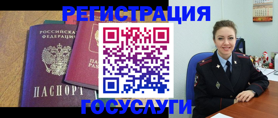 временная регистрация гарантия в Прокопьевске